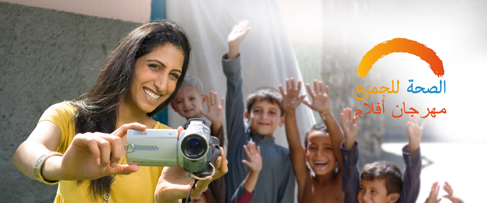 girl film festival with WHO and Festival logo- AR-11 girl film festival with WHO and Festival logo- AR-11