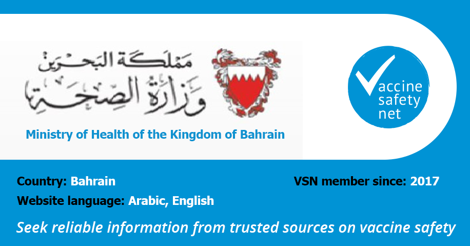 TWITTER-VSN-Bahrain