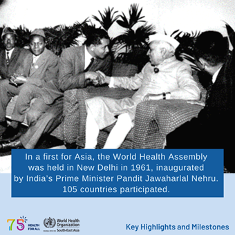 WHD-23-4 75 years of improving public health