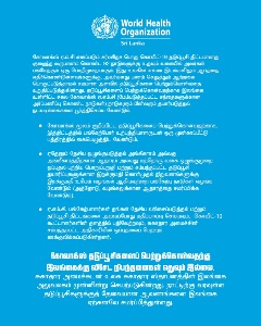 COVAX_no conditionalities_T