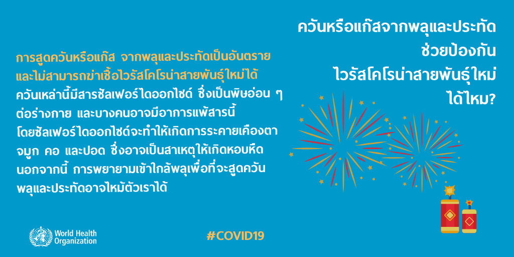 15 Chlorine-TH 15 Chlorine-TH