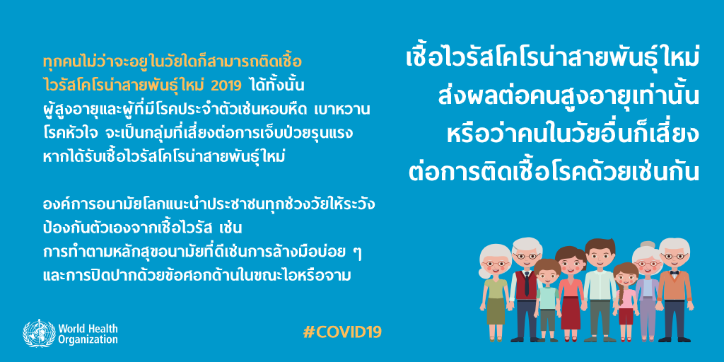 mythbuster-3-older mythbuster-3-older