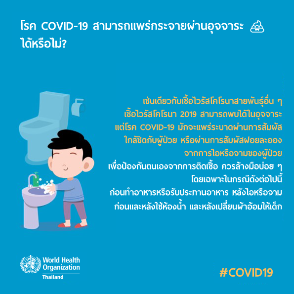 19 Sanitizer Run Out-TH 19 Sanitizer Run Out-TH