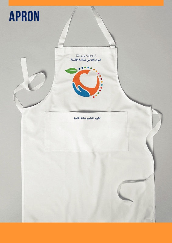 WFSD21_Apron_Mockup_EN