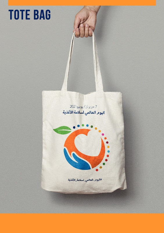 WFSD21_Tote_bag_ar