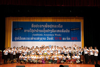 waaw2015_4 waaw2015_4