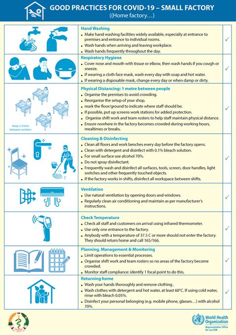 Small factory Small factory